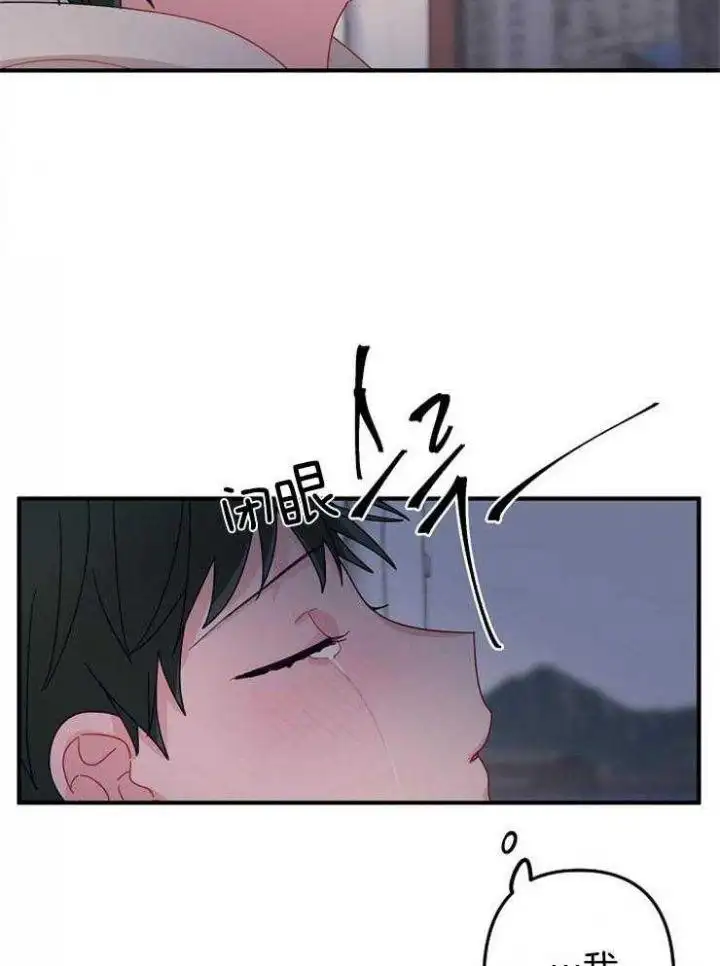 第34话 第13页