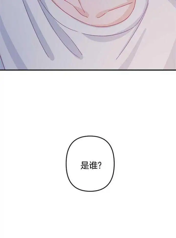 第34话 第29页