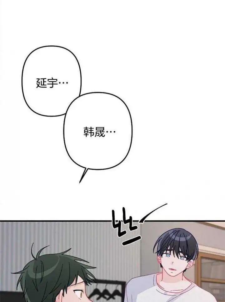 第34话 第21页