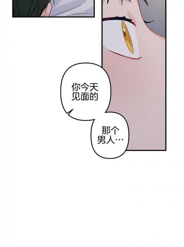 第34话 第27页