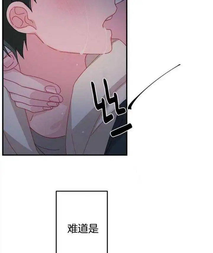 第34话 第2页