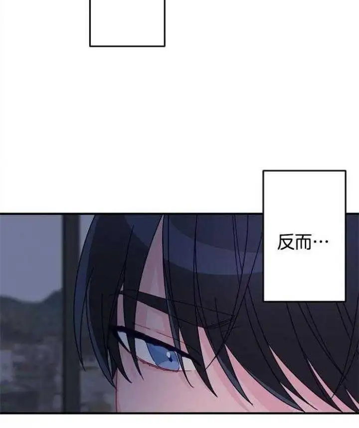 第34话 第4页