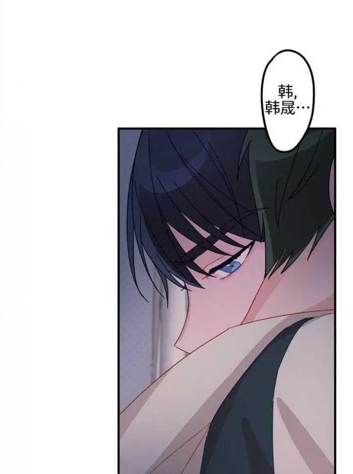 第34话 第9页