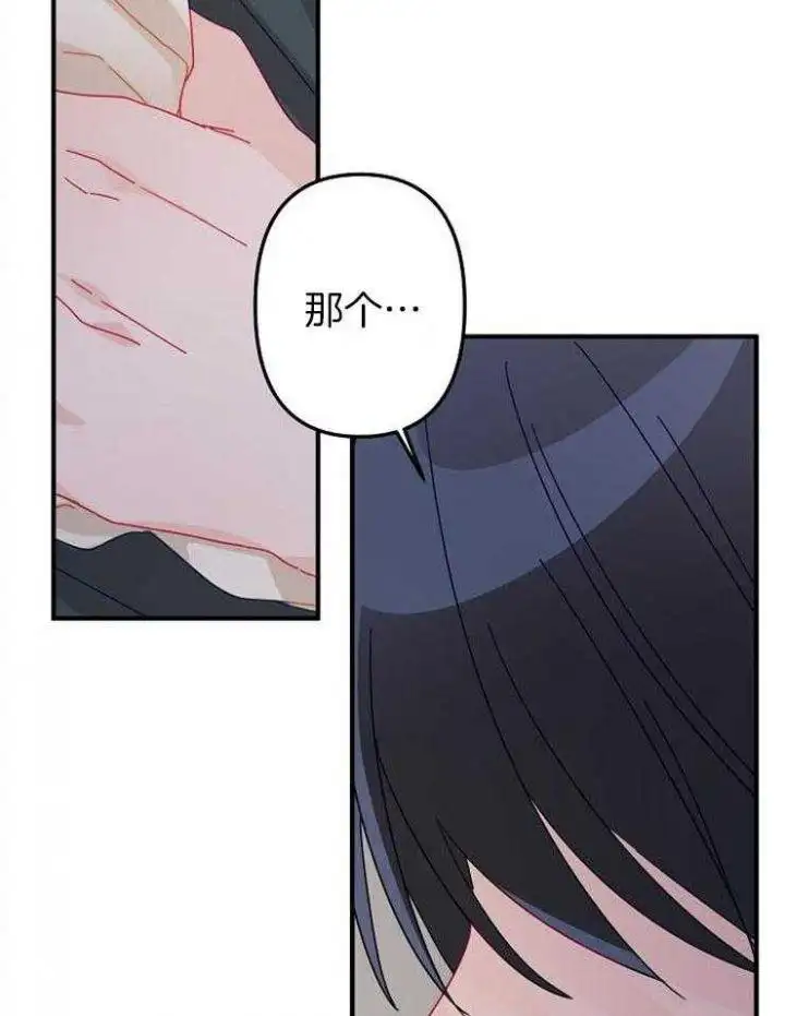 第35话 第13页
