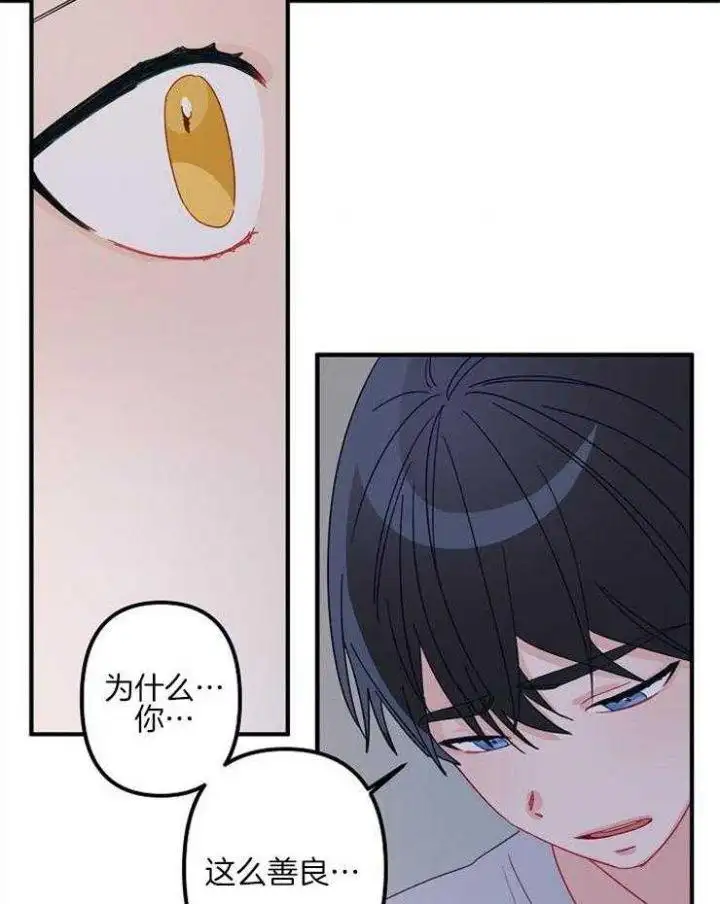 第35话 第25页