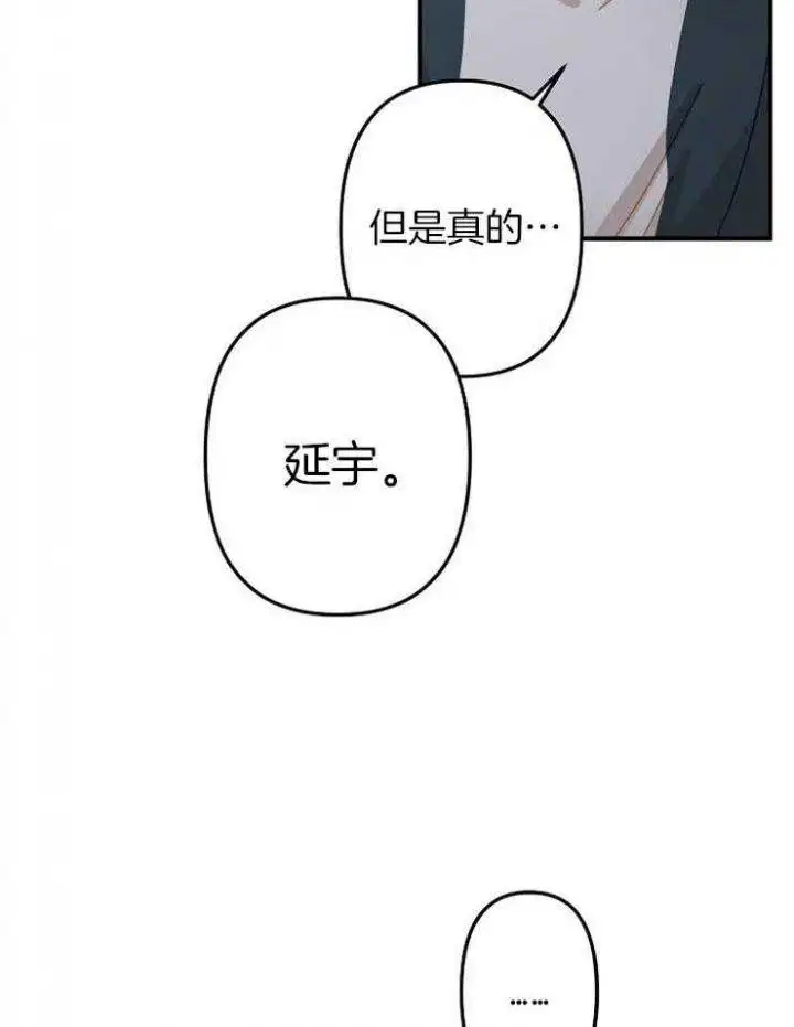 第35话 第10页