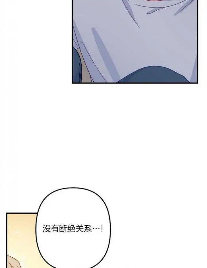 第35话 第18页