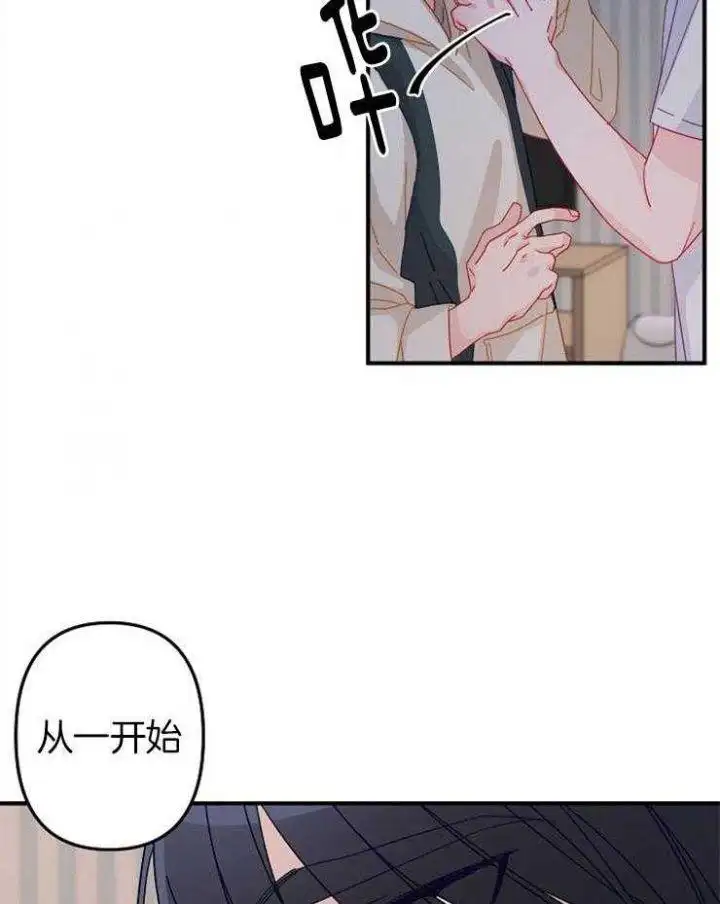 第35话 第30页