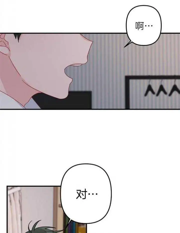 第35话 第8页