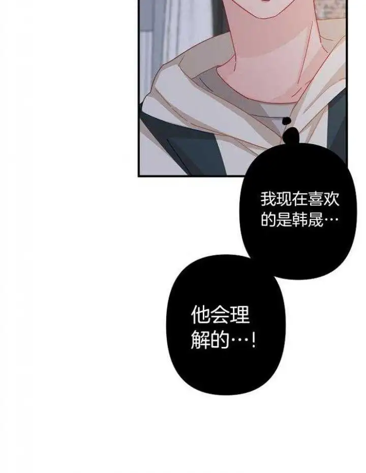 第35话 第7页