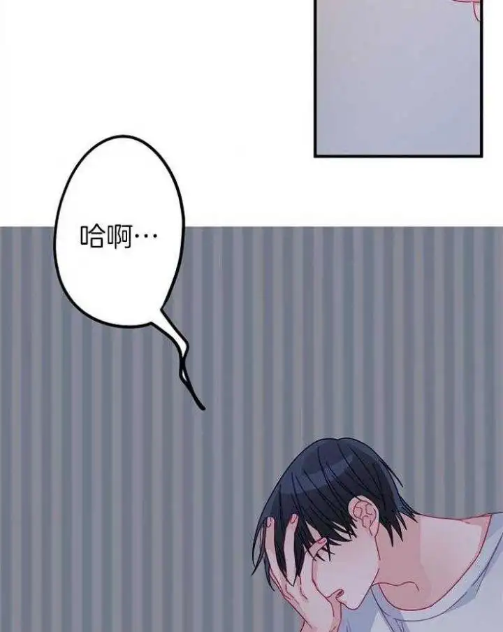 第35话 第23页