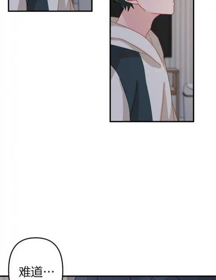 第35话 第2页