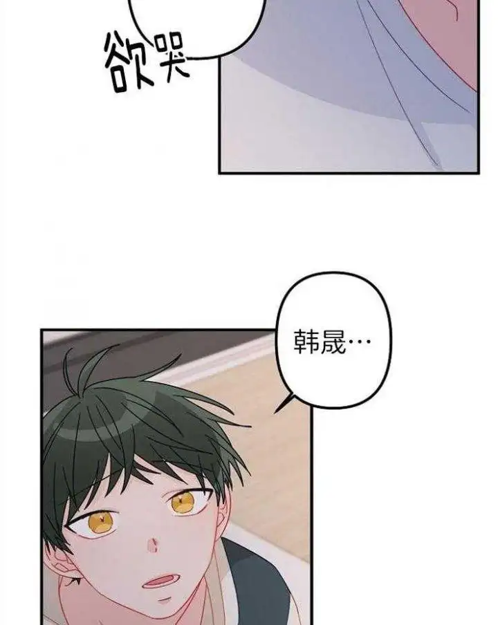 第35话 第26页