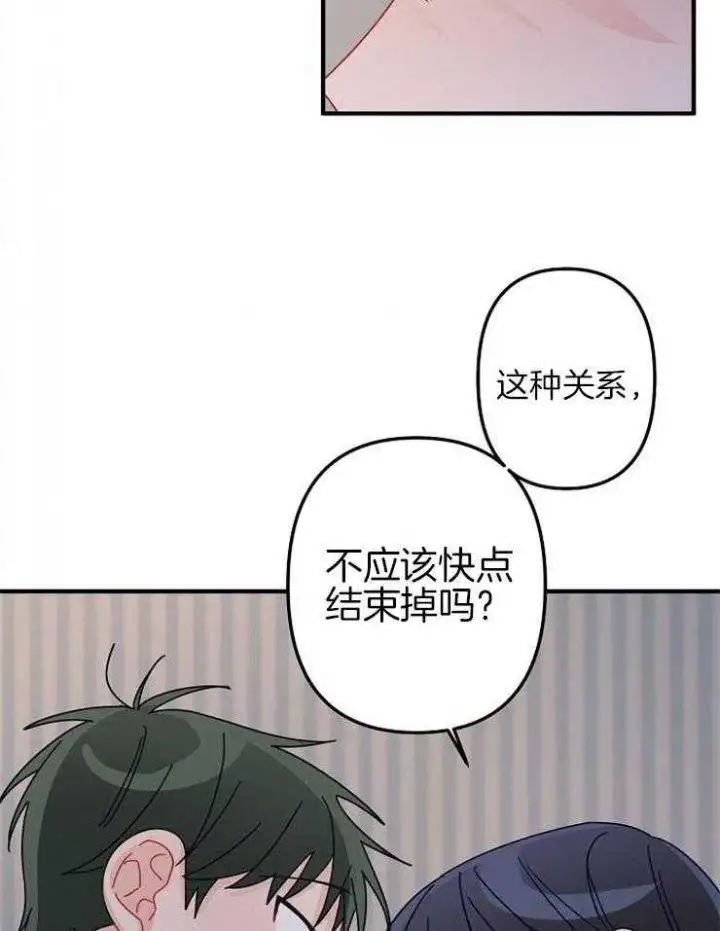 第35话 第14页