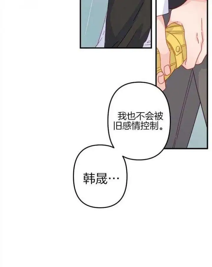 第35话 第33页