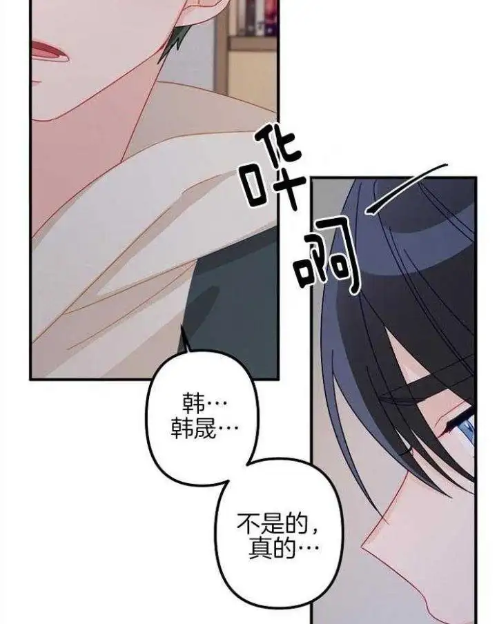第35话 第22页