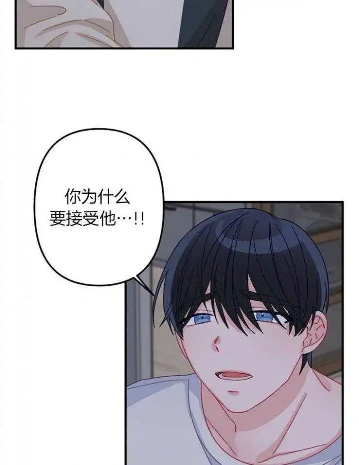 第35话 第17页