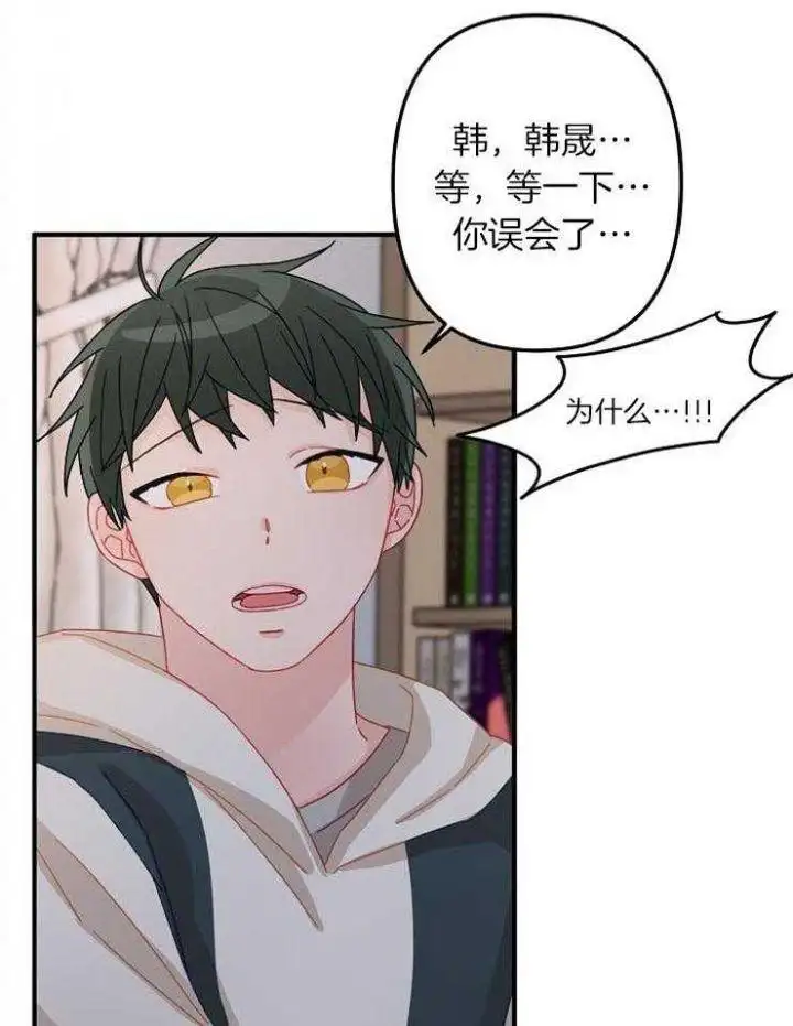 第35话 第16页