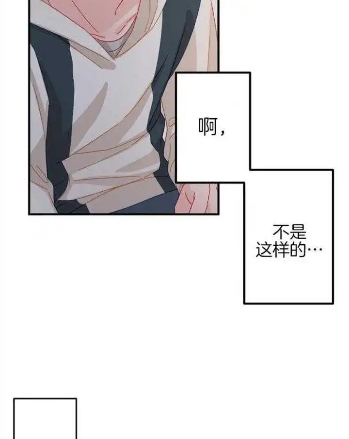 第35话 第27页