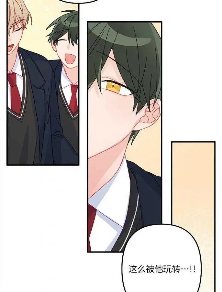 第35话 第19页