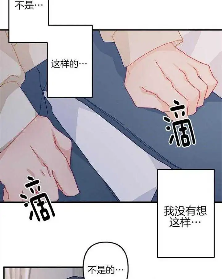 第35话 第28页