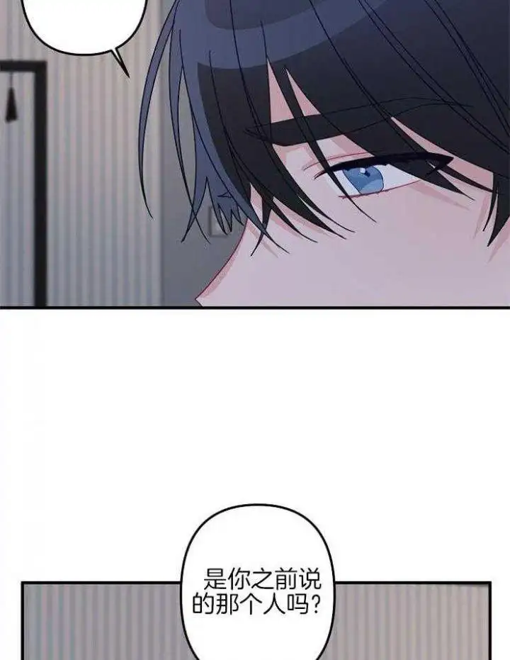 第35话 第3页