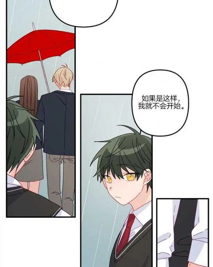 第35话 第32页
