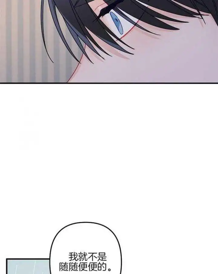 第35话 第31页