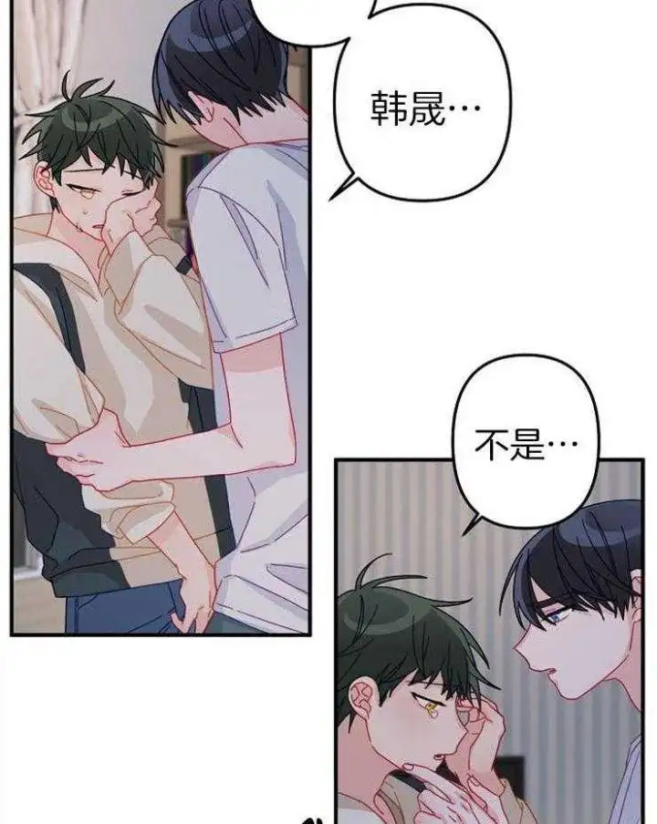 第35话 第29页