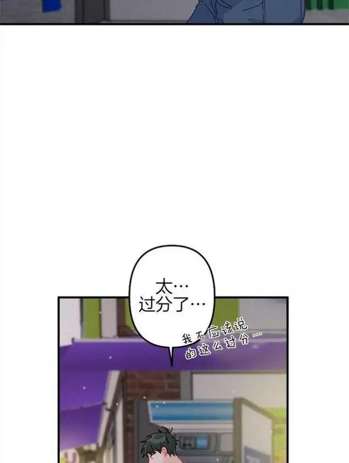 第36话 第24页