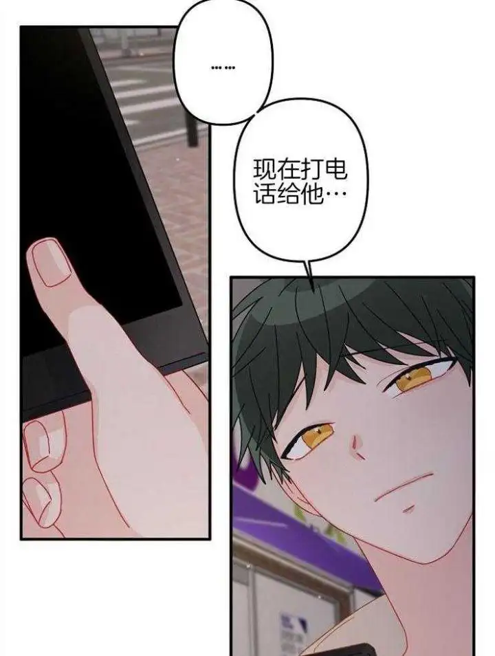 第36话 第26页