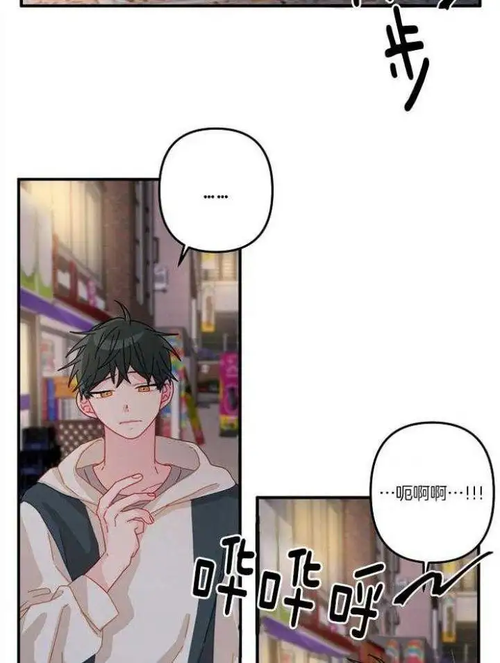 第36话 第21页