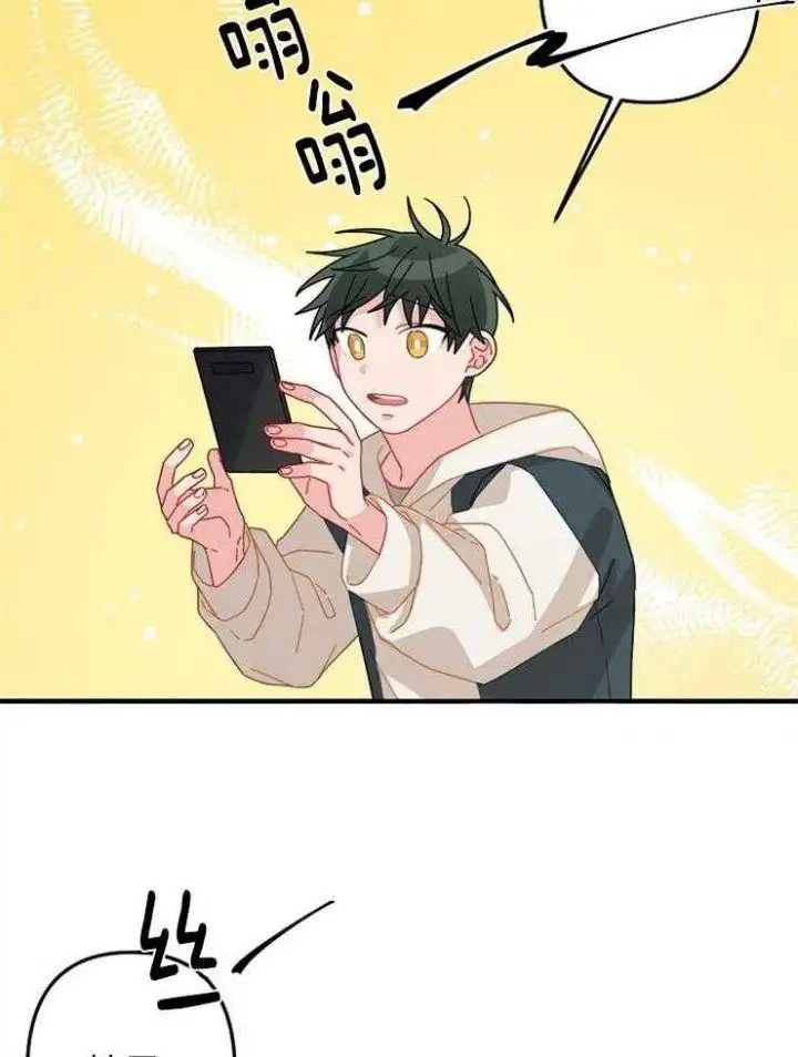 第36话 第28页
