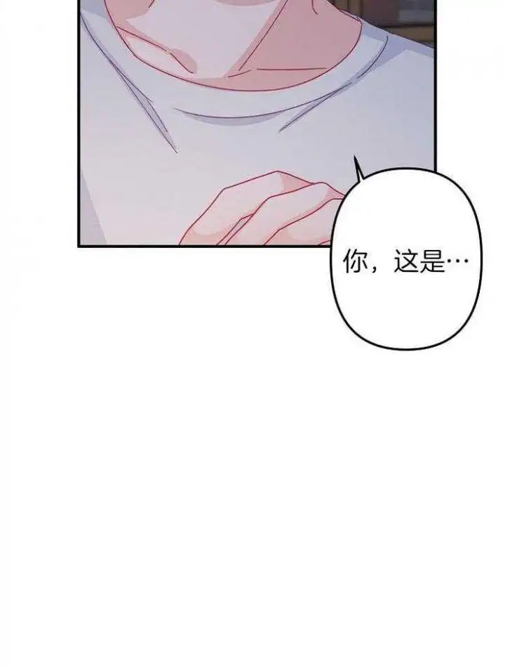第36话 第9页