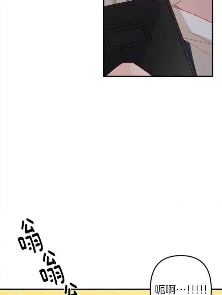第36话 第27页
