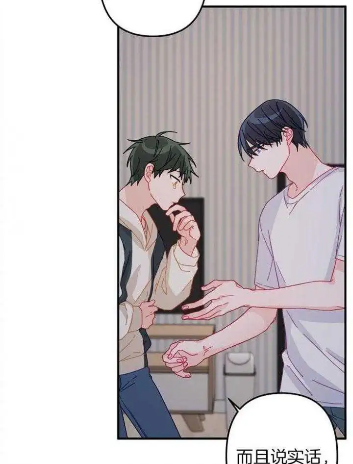 第36话 第4页