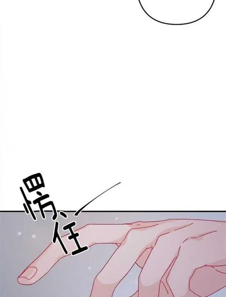 第36话 第7页