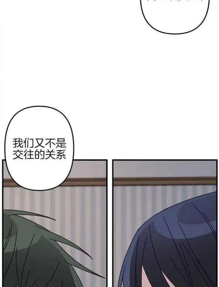 第36话 第5页