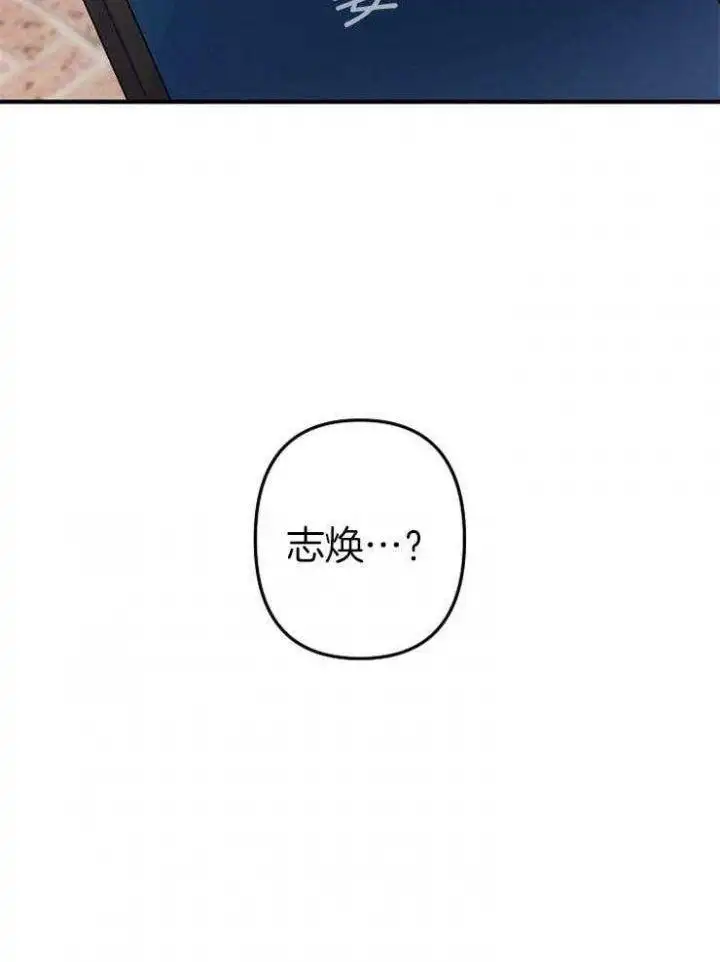 第36话 第31页