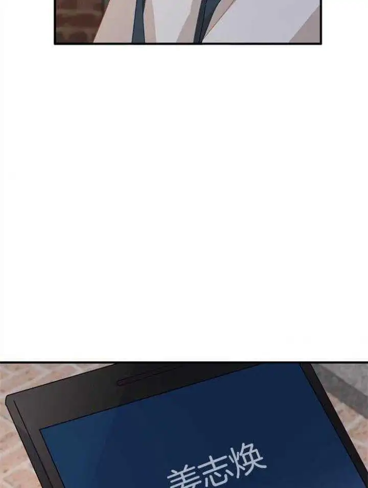 第36话 第30页