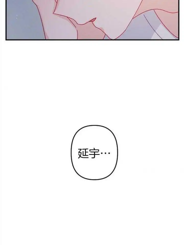第36话 第18页