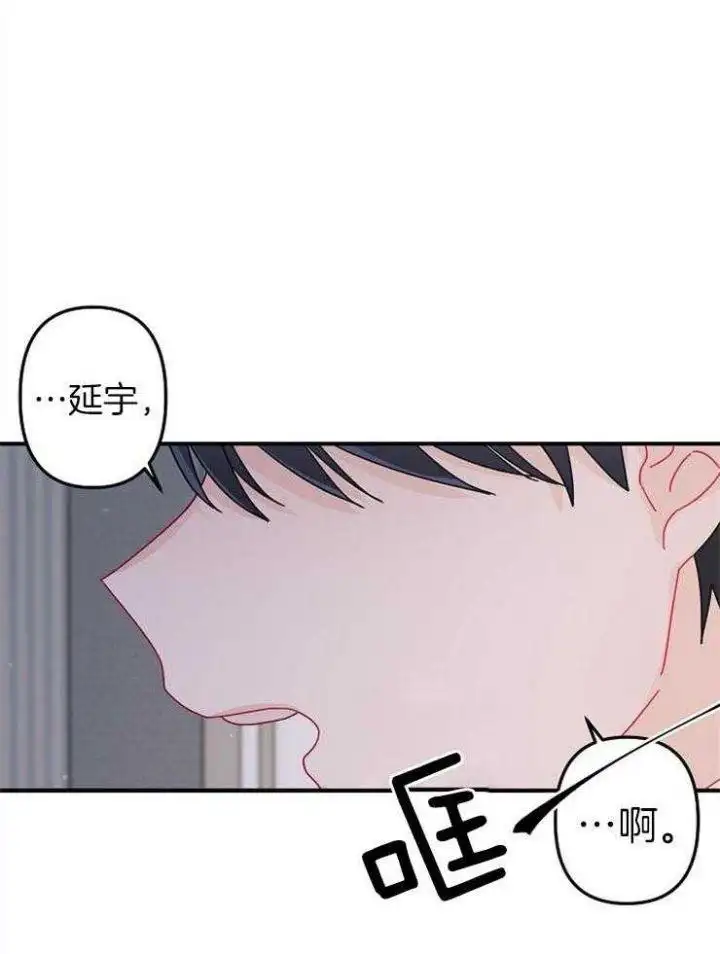 第36话 第12页