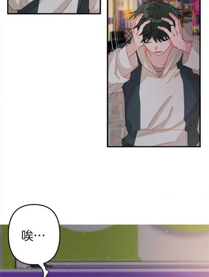 第36话 第22页