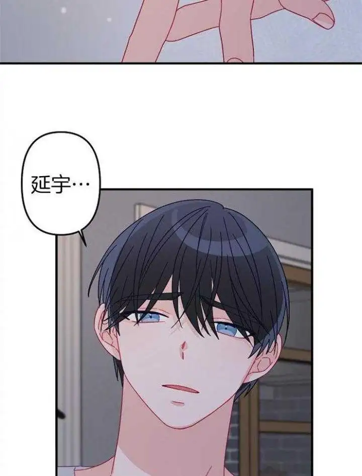 第36话 第8页
