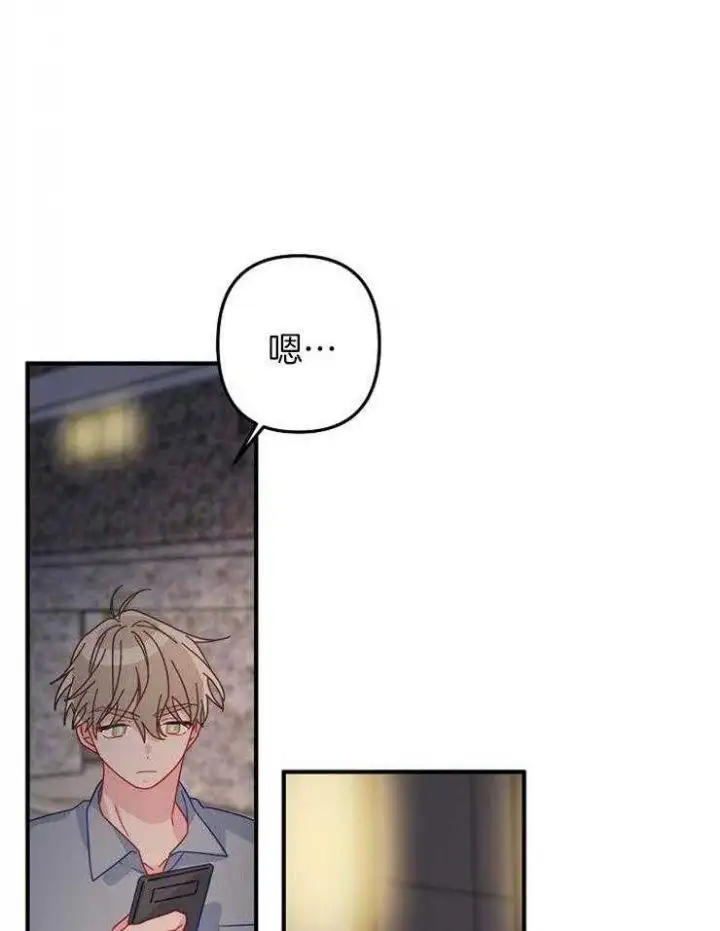 第37话 第10页