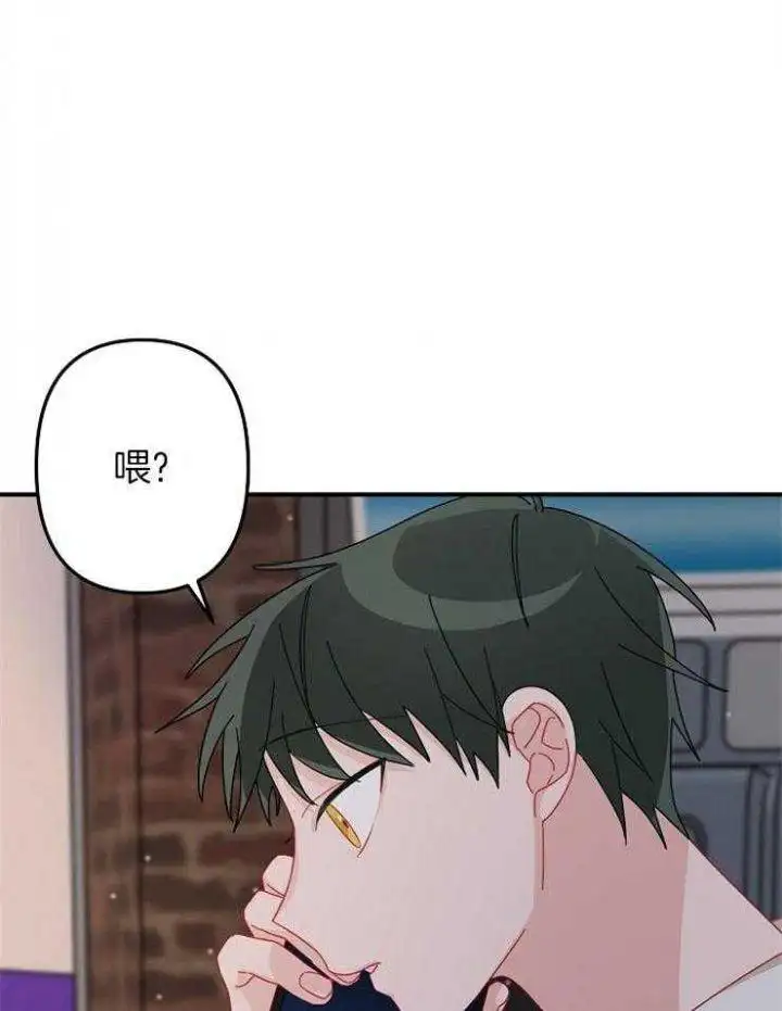 第37话 第3页