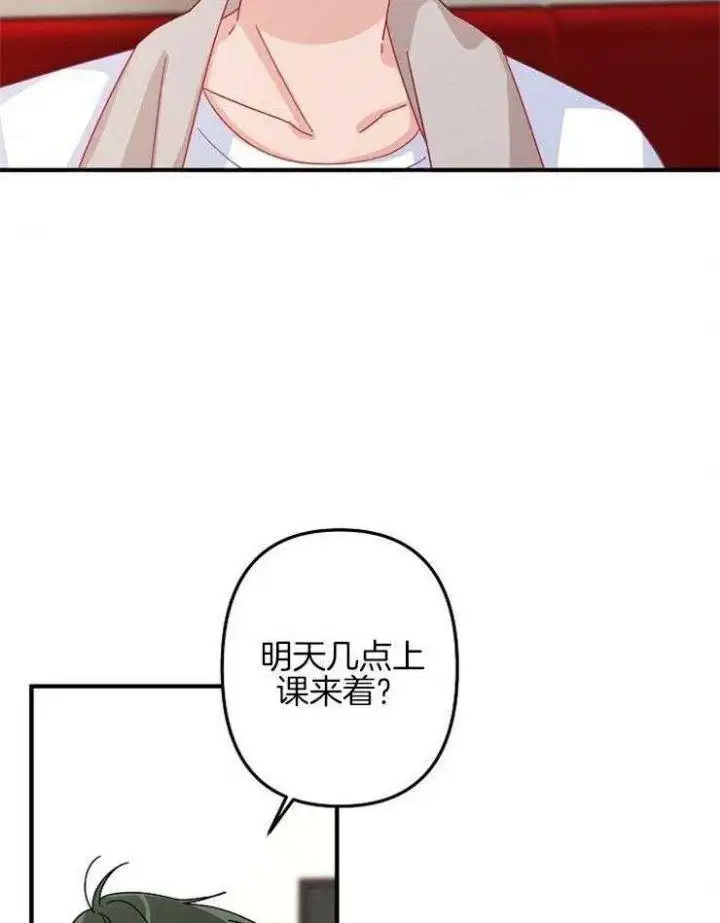第37话 第30页