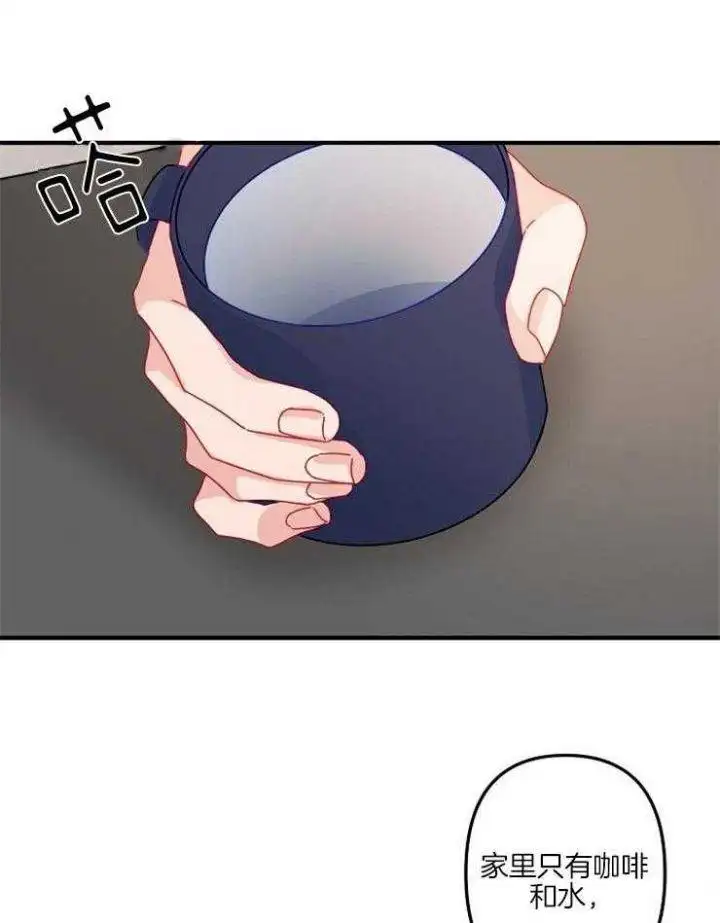 第37话 第20页