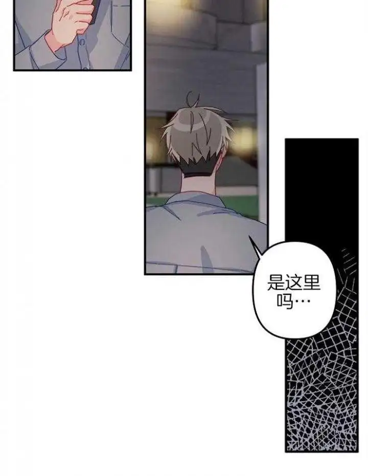 第37话 第11页