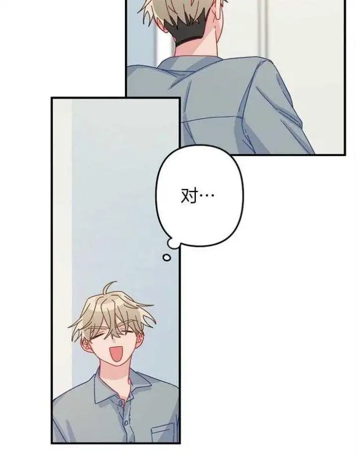 第37话 第16页